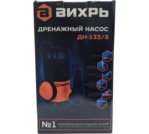 Насос дренажный Вихрь ДН-133/5 350Вт 7980л/час (68/2/12) Насос дренажный Вихрь ДН-133/5 350Вт 7980л/час (68/2/12)