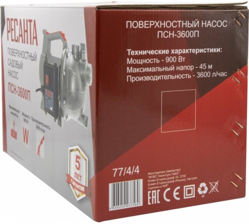 Насос центробежный Ресанта ПСН-3600П 900Вт 3600л/час (77/4/4) Насос центробежный Ресанта ПСН-3600П 900Вт 3600л/час (77/4/4)