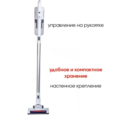 Пылесос ручной Supra VCS-5095 белый
