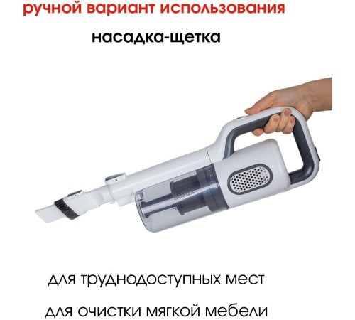 Пылесос ручной Supra VCS-5095 белый
