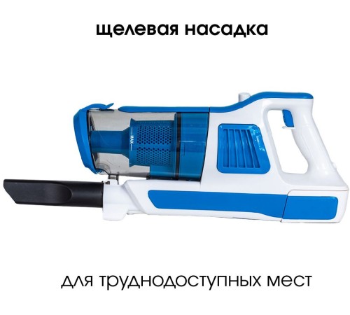 Пылесос ручной Supra VCS-5097 белый/синий Пылесос ручной Supra VCS-5097 белый/синий