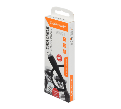 Кабель GoPower 00-00022798