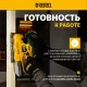 Машина плоскошлифовальная вибрационная VS-90-187, 240 Вт, 6000-11000 об/мин// Denzel