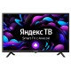 Телевизор LED Hyundai 32" H-LED32BS5003 Яндекс.ТВ Frameless черный HD READY 60Hz DVB-T DVB-T2 DVB-C DVB-S DVB-S2 USB WiFi Smart TV