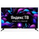 Телевизор LED Hyundai 43" H-LED43BU7003 Яндекс.ТВ Frameless черный Ultra HD 60Hz DVB-T DVB-T2 DVB-C DVB-S DVB-S2 USB WiFi Smart TV