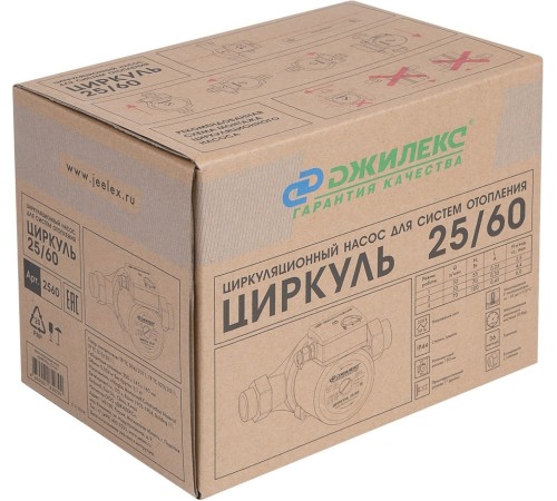 Насос садовый циркуляционный Джилекс Циркуль 25/60 (2560) Насос садовый циркуляционный Джилекс Циркуль 25/60 (2560)