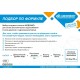 Насос скважинный Джилекс ВОДОМЕТ 3Д 55/50 (5600)
