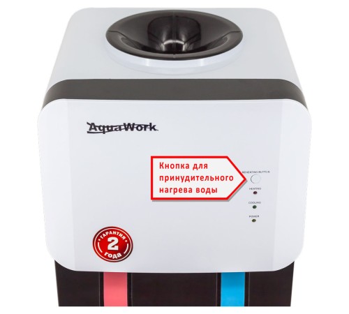 Кулер Aqua Work 105 LDR напольный электронный белый/черный Кулер Aqua Work 105 LDR напольный электронный белый/черный