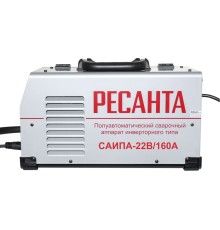 Сварочный полуавтомат Ресанта САИПА-22В/160А инвертор MIG-MAG 6.2кВт