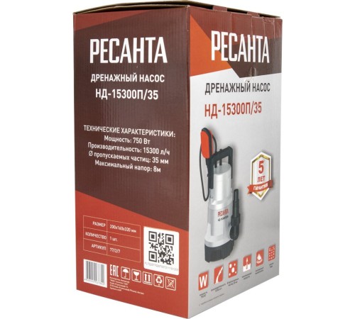 Насос садовый дренажный Ресанта НД-15500П/35 1100Вт 15500л/час (77/2/6)