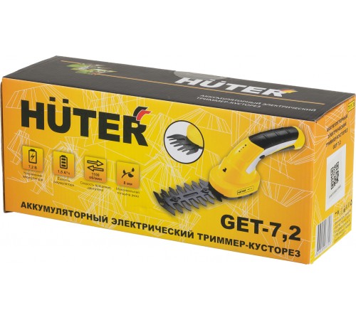 Кусторез/ножницы для травы Huter GET-7,2аккум. (70/1/38)