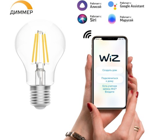 Умная лампа Gauss IoT Smart Home E27 6.5Вт 806lm Wi-Fi (упак.:1шт) (1200112)