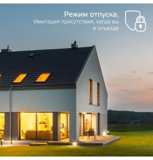 Умная лампа Gauss IoT Smart Home E27 6.5Вт 806lm Wi-Fi (упак.:1шт) (1200112)
