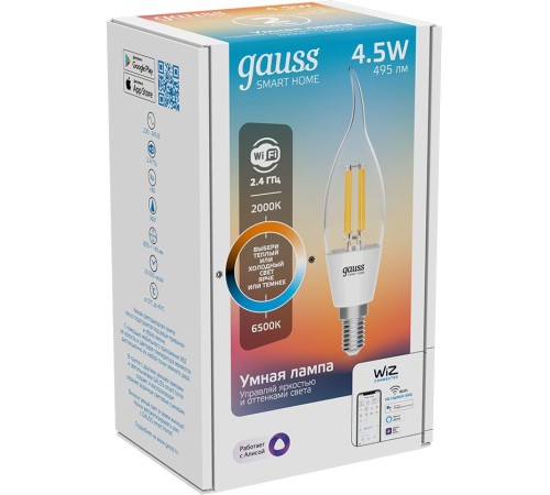 Умная лампа Gauss IoT Smart Home E14 4.5Вт 495lm Wi-Fi (упак.:1шт) (1280112) Умная лампа Gauss IoT Smart Home E14 4.5Вт 495lm Wi-Fi (упак.:1шт) (1280112)