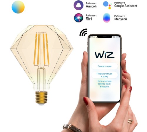 Умная лампа Gauss IoT Smart Home E27 6.5Вт 720lm Wi-Fi (упак.:1шт) (1370112)