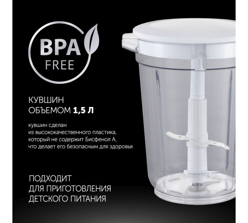 Блендер портативный Polaris PTB 0435 400Вт белый Блендер портативный Polaris PTB 0435 400Вт белый