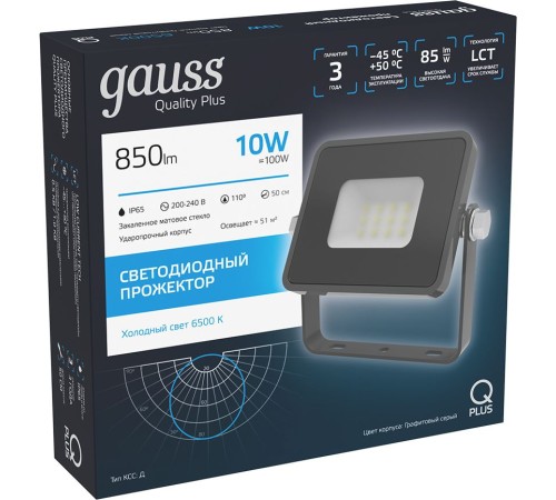 Прожектор уличный Gauss Qplus 690511310 светодиодный 10Втсерый Прожектор уличный Gauss Qplus 690511310 светодиодный 10Втсерый