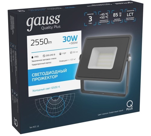 Прожектор уличный Gauss Qplus 690511330 светодиодный 30Втсерый Прожектор уличный Gauss Qplus 690511330 светодиодный 30Втсерый