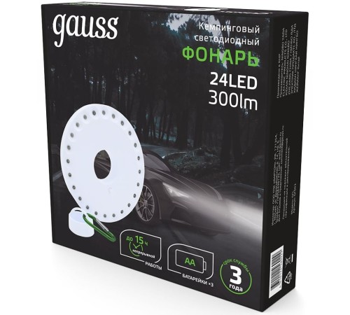 Фонарь походный Gauss GFL003 белый 24Вт лам.:светодиод. AAx3 (GF003) Фонарь походный Gauss GFL003 белый 24Вт лам.:светодиод. AAx3 (GF003)