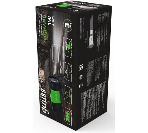 Фонарь ручной Gauss GFL103 черный 1Вт лам.:светодиод. (GF103) Фонарь ручной Gauss GFL103 черный 1Вт лам.:светодиод. (GF103)