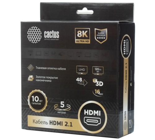 Кабель аудио-видео Cactus CS-HDMI.2.1-1 HDMI (m)/HDMI (m) 1м. Позолоченные контакты серебристый Кабель аудио-видео Cactus CS-HDMI.2.1-1 HDMI (m)/HDMI (m) 1м. Позолоченные контакты серебристый
