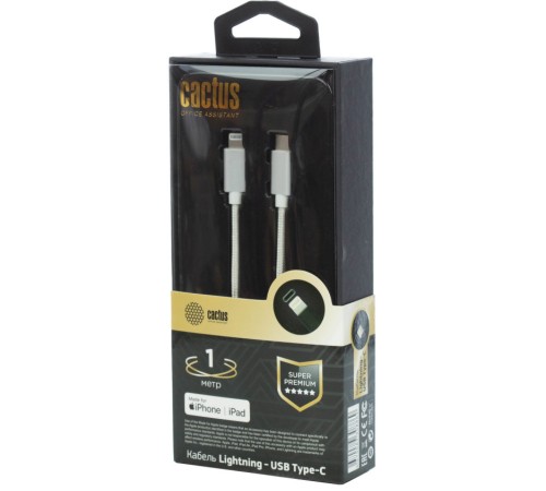 Кабель Cactus CS-LG.USB.A-0.8 USB (m)-Lightning (m) 0.8м белый блистер
