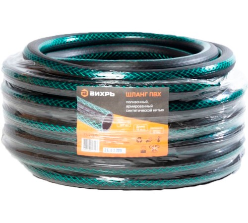 Шланг Вихрь 73/7/2/9 3/4" 15м поливочный