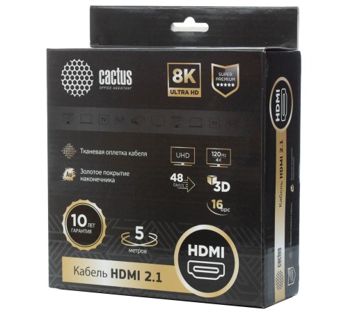 Кабель аудио-видео Cactus CS-HDMI.2.1-5 HDMI (m)/HDMI (m) 5м. Позолоченные контакты серебристый Кабель аудио-видео Cactus CS-HDMI.2.1-5 HDMI (m)/HDMI (m) 5м. Позолоченные контакты серебристый