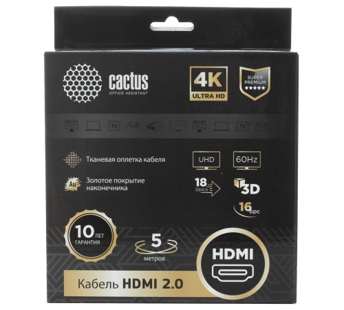 Кабель аудио-видео Cactus CS-HDMI.2-5 HDMI (m)/HDMI (m) 5м. Позолоченные контакты черный Кабель аудио-видео Cactus CS-HDMI.2-5 HDMI (m)/HDMI (m) 5м. Позолоченные контакты черный