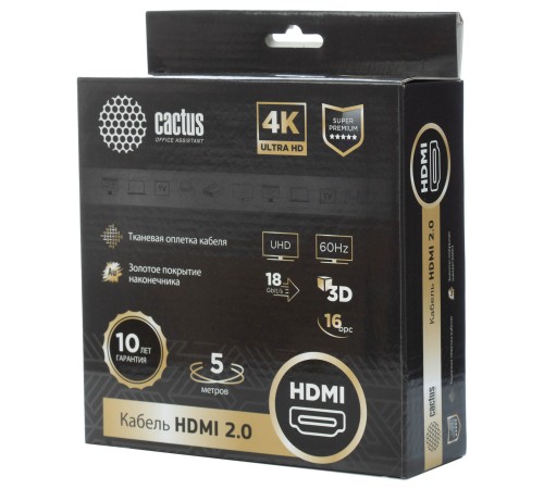 Кабель аудио-видео Cactus CS-HDMI.2-5 HDMI (m)/HDMI (m) 5м. Позолоченные контакты черный Кабель аудио-видео Cactus CS-HDMI.2-5 HDMI (m)/HDMI (m) 5м. Позолоченные контакты черный