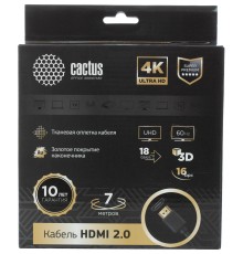 Кабель аудио-видео Cactus CS-HDMI.2-7 HDMI (m)/HDMI (m) 7м. Позолоченные контакты черный