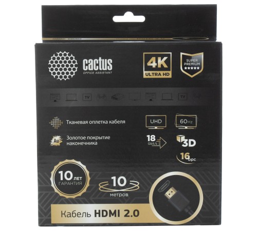 Кабель аудио-видео Cactus CS-HDMI.2-10 HDMI (m)/HDMI (m) 10м. Позолоченные контакты черный Кабель аудио-видео Cactus CS-HDMI.2-10 HDMI (m)/HDMI (m) 10м. Позолоченные контакты черный