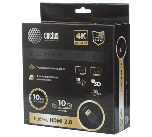 Кабель аудио-видео Cactus CS-HDMI.2-10 HDMI (m)/HDMI (m) 10м. Позолоченные контакты черный Кабель аудио-видео Cactus CS-HDMI.2-10 HDMI (m)/HDMI (m) 10м. Позолоченные контакты черный