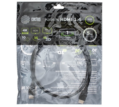 Кабель аудио-видео Cactus CS-HDMI.1.4-1 HDMI (m)/HDMI (m) 1м. Позолоченные контакты черный Кабель аудио-видео Cactus CS-HDMI.1.4-1 HDMI (m)/HDMI (m) 1м. Позолоченные контакты черный