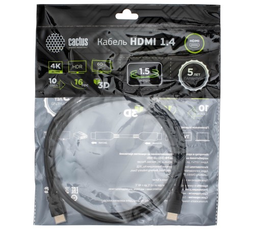 Кабель аудио-видео Cactus CS-HDMI.1.4-1.5 HDMI (m)/HDMI (m) 1.5м. Позолоченные контакты черный Кабель аудио-видео Cactus CS-HDMI.1.4-1.5 HDMI (m)/HDMI (m) 1.5м. Позолоченные контакты черный