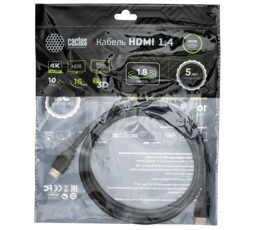 Кабель аудио-видео Cactus CS-HDMI.1.4-1.8 HDMI (m)/HDMI (m) 1.8м. Позолоченные контакты черный Кабель аудио-видео Cactus CS-HDMI.1.4-1.8 HDMI (m)/HDMI (m) 1.8м. Позолоченные контакты черный