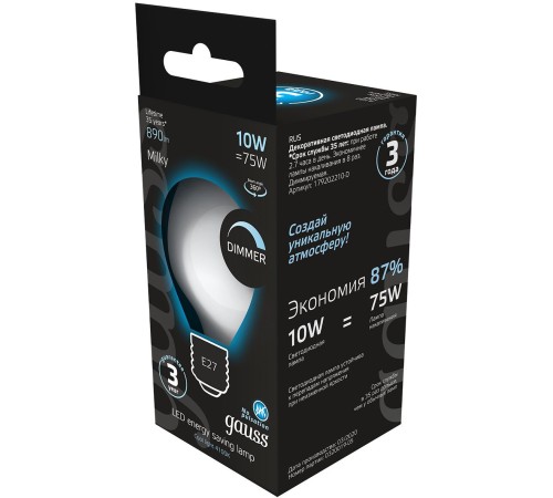 Лампа светодиодная Gauss Filament 179202210-D 10Вт цок.:E27 груша 220B 4100K св.свеч.бел.нейт. (упак.:1шт) Лампа светодиодная Gauss Filament 179202210-D 10Вт цок.:E27 груша 220B 4100K св.свеч.бел.нейт. (упак.:1шт)