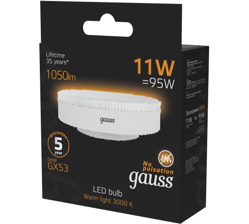 Лампа светодиодная Gauss 108008111 11Вт цок.:GX53 таблетка 220B 3000K св.свеч.бел.теп. (упак.:1шт) Лампа светодиодная Gauss 108008111 11Вт цок.:GX53 таблетка 220B 3000K св.свеч.бел.теп. (упак.:1шт)