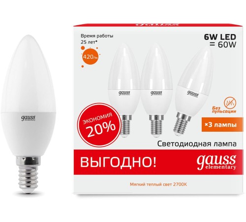 Лампа светодиодная Gauss Elementary 33116T 6Вт цок.:E14 свеча 180B 3000K св.свеч.бел.теп. (упак.:3шт) Лампа светодиодная Gauss Elementary 33116T 6Вт цок.:E14 свеча 180B 3000K св.свеч.бел.теп. (упак.:3шт)
