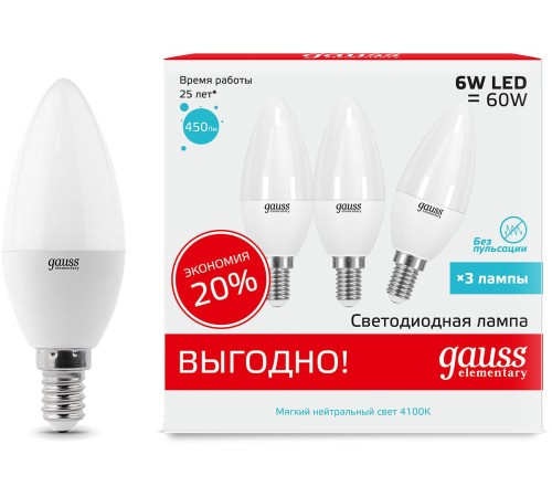 Лампа светодиодная Gauss Elementary 33126T 6Вт цок.:E14 свеча 180B 4100K св.свеч.бел.нейт. (упак.:3шт) Лампа светодиодная Gauss Elementary 33126T 6Вт цок.:E14 свеча 180B 4100K св.свеч.бел.нейт. (упак.:3шт)