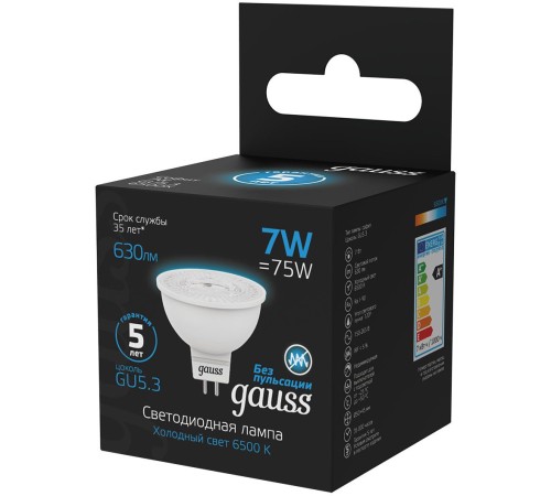 Лампа светодиодная Gauss 101505307 7Вт цок.:GU5.3 рефлек. 150B 6500K св.свеч.бел.хол. MR16 (упак.:1шт)