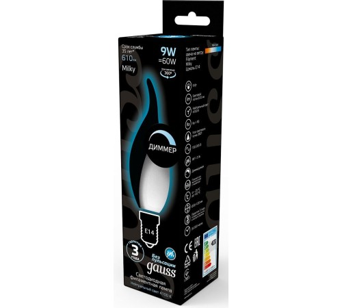Лампа светодиодная Gauss Filament 104201209-D 9Вт цок.:E14 свеча 220B 4100K св.свеч.бел.нейт. (упак.:10шт) Лампа светодиодная Gauss Filament 104201209-D 9Вт цок.:E14 свеча 220B 4100K св.свеч.бел.нейт. (упак.:10шт)