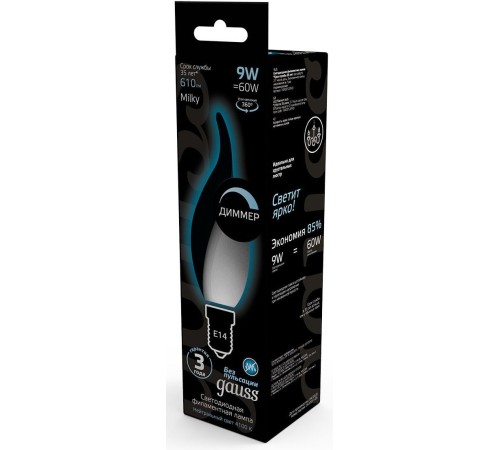 Лампа светодиодная Gauss Filament 104201209-D 9Вт цок.:E14 свеча 220B 4100K св.свеч.бел.нейт. (упак.:10шт) Лампа светодиодная Gauss Filament 104201209-D 9Вт цок.:E14 свеча 220B 4100K св.свеч.бел.нейт. (упак.:10шт)