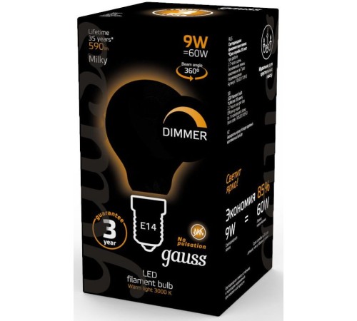 Лампа светодиодная Gauss Filament 105201109-D 9Вт цок.:E14 шар 220B 3000K св.свеч.бел.теп. (упак.:10шт) Лампа светодиодная Gauss Filament 105201109-D 9Вт цок.:E14 шар 220B 3000K св.свеч.бел.теп. (упак.:10шт)
