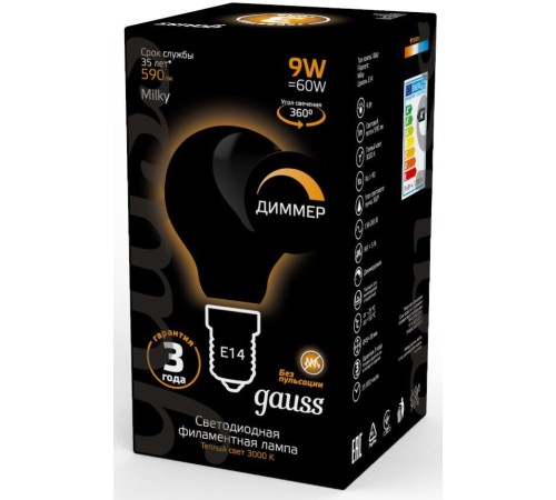 Лампа светодиодная Gauss Filament 105201109-D 9Вт цок.:E14 шар 220B 3000K св.свеч.бел.теп. (упак.:10шт) Лампа светодиодная Gauss Filament 105201109-D 9Вт цок.:E14 шар 220B 3000K св.свеч.бел.теп. (упак.:10шт)