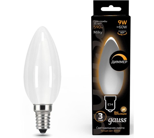 Лампа светодиодная Gauss Filament 103201109-D 9Вт цок.:E14 свеча 220B 3000K св.свеч.бел.теп. (упак.:10шт)