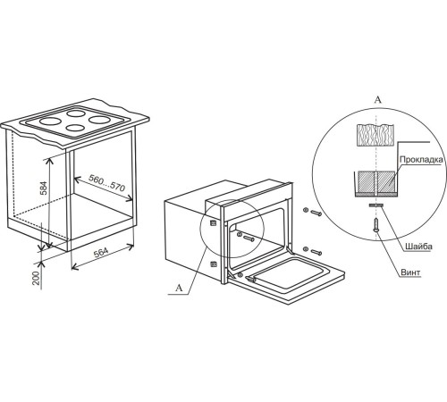 Духовой шкаф Электрический Weissgauff EOV 206 SB черный