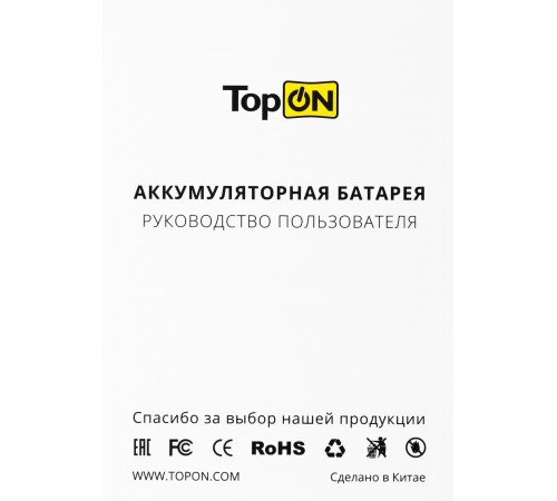 Блок питания TopON TOP-ASUX42 65W-19V 3.42A от бытовой электросети Блок питания TopON TOP-ASUX42 65W-19V 3.42A от бытовой электросети