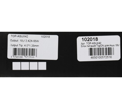 Блок питания TopON TOP-ASUX42 65W-19V 3.42A от бытовой электросети Блок питания TopON TOP-ASUX42 65W-19V 3.42A от бытовой электросети