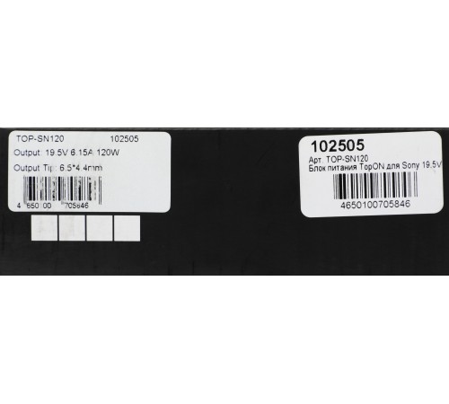 Блок питания TopON TOP-SN120 120W-19.5V 6.15A от бытовой электросети
